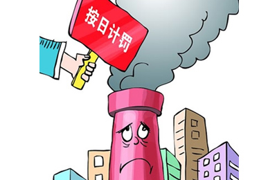 環(huán)境保護(hù)法新規(guī)：按日計罰罰無上限