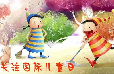 國際兒童日呼吁關注兒童健康