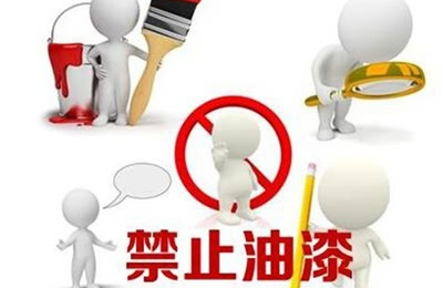 深圳市再出“重拳”全面整改大氣污染