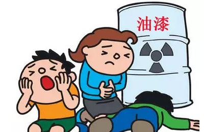 油漆對(duì)人的危害有哪些？