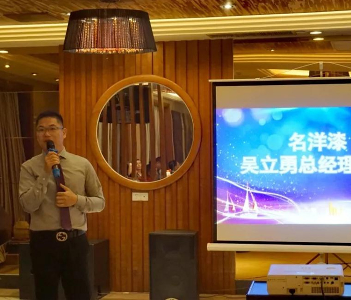 名洋漆2020年迎新晚會圓滿結(jié)束?。?！