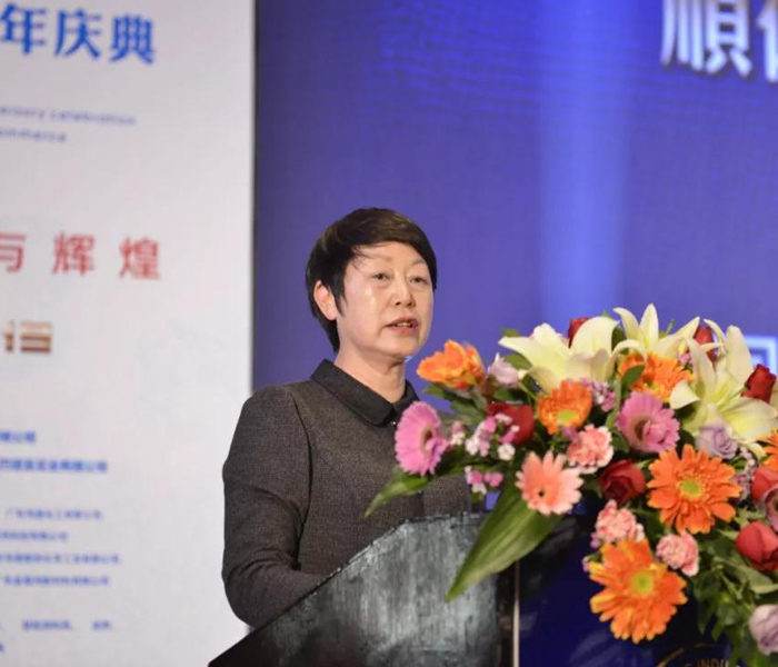 廣東順德涂料商會20周年慶典——名洋漆榮獲最佳創(chuàng)新能力獎